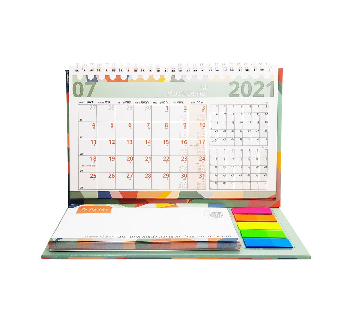 לוח שנה שולחני עם דפי ממו ודגלונים