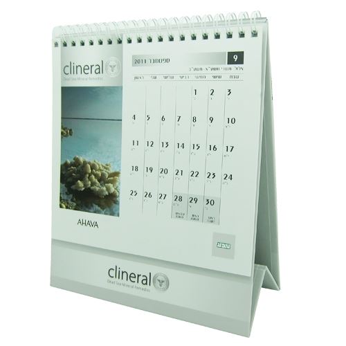 לוח שנה שולחני 