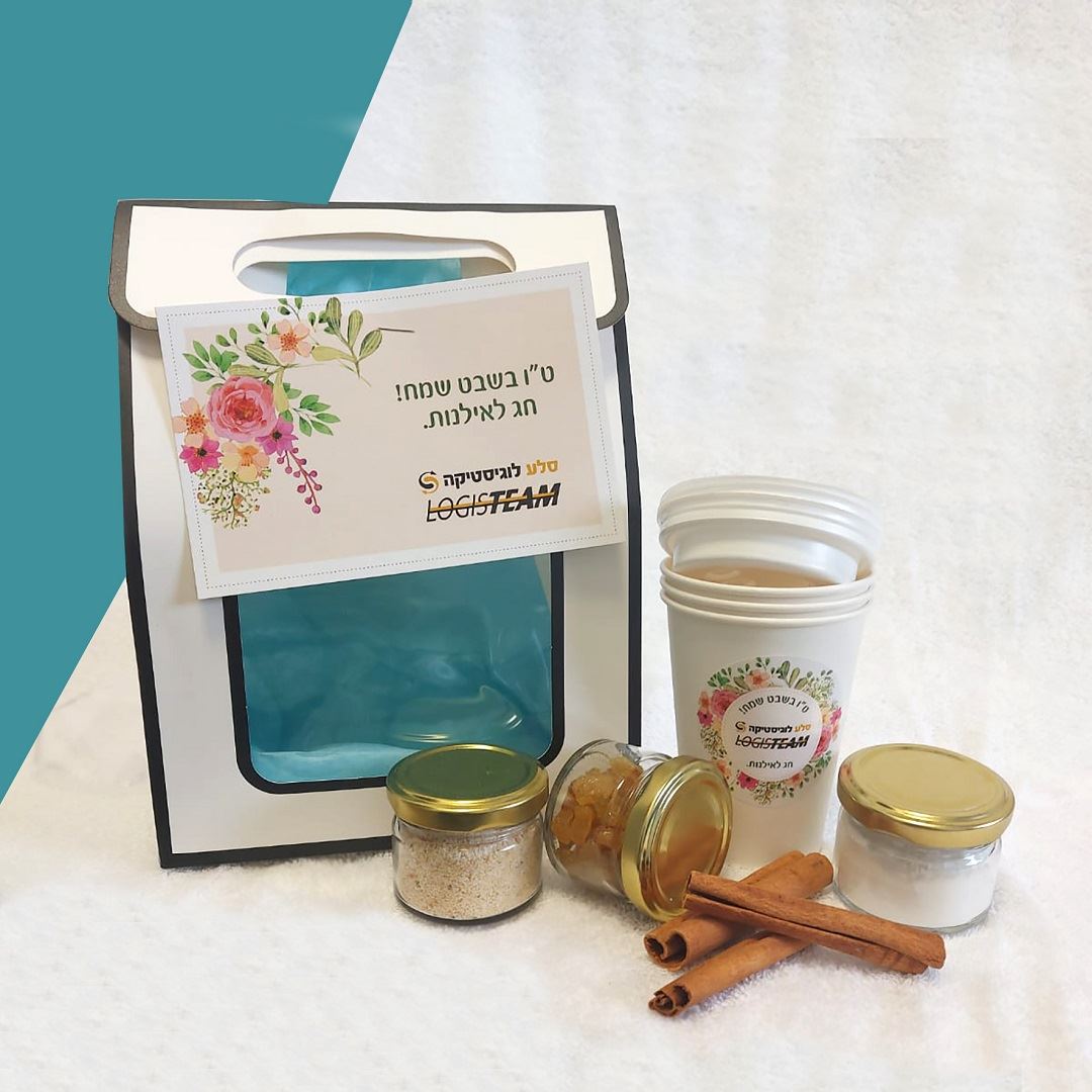 מארז טו בשבט להכנת משקה סחלב