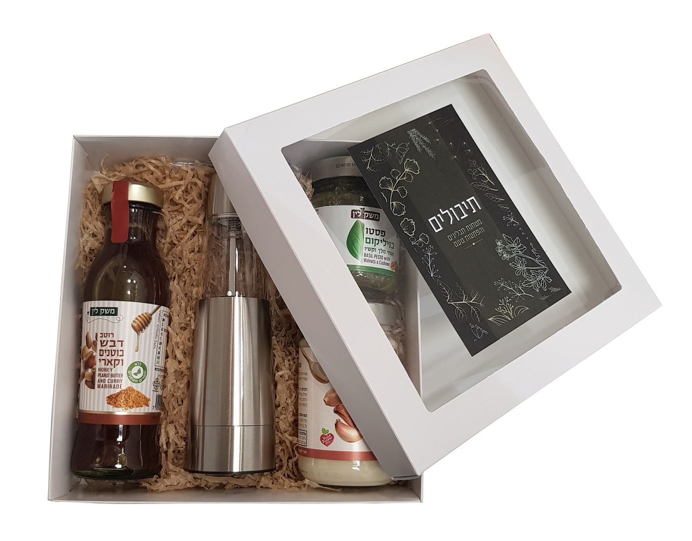 מארז תיבולים