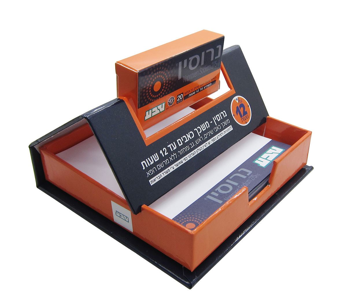 ממו שולחני בשילוב דגלונים