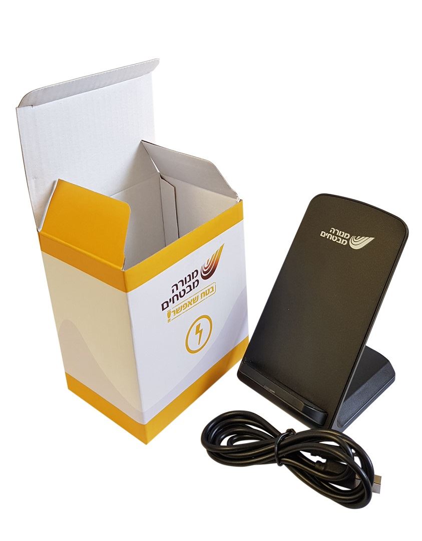 מעמד לטעינה מהירה