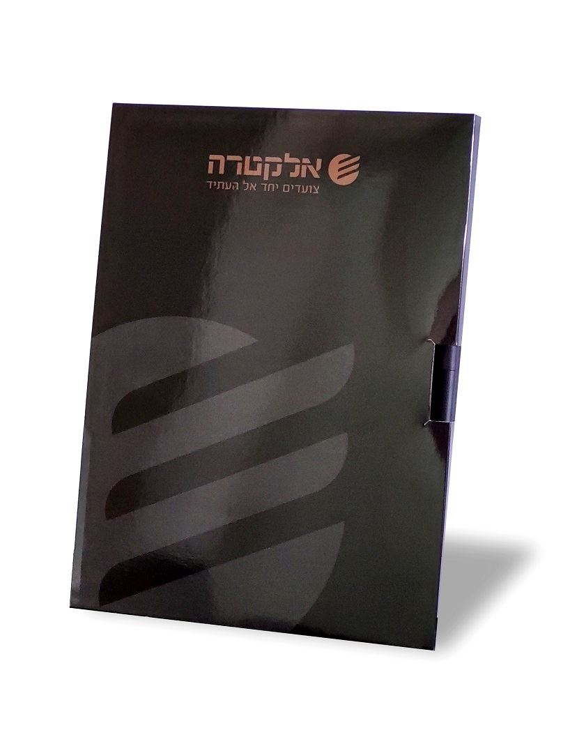 פולדר מעוצב