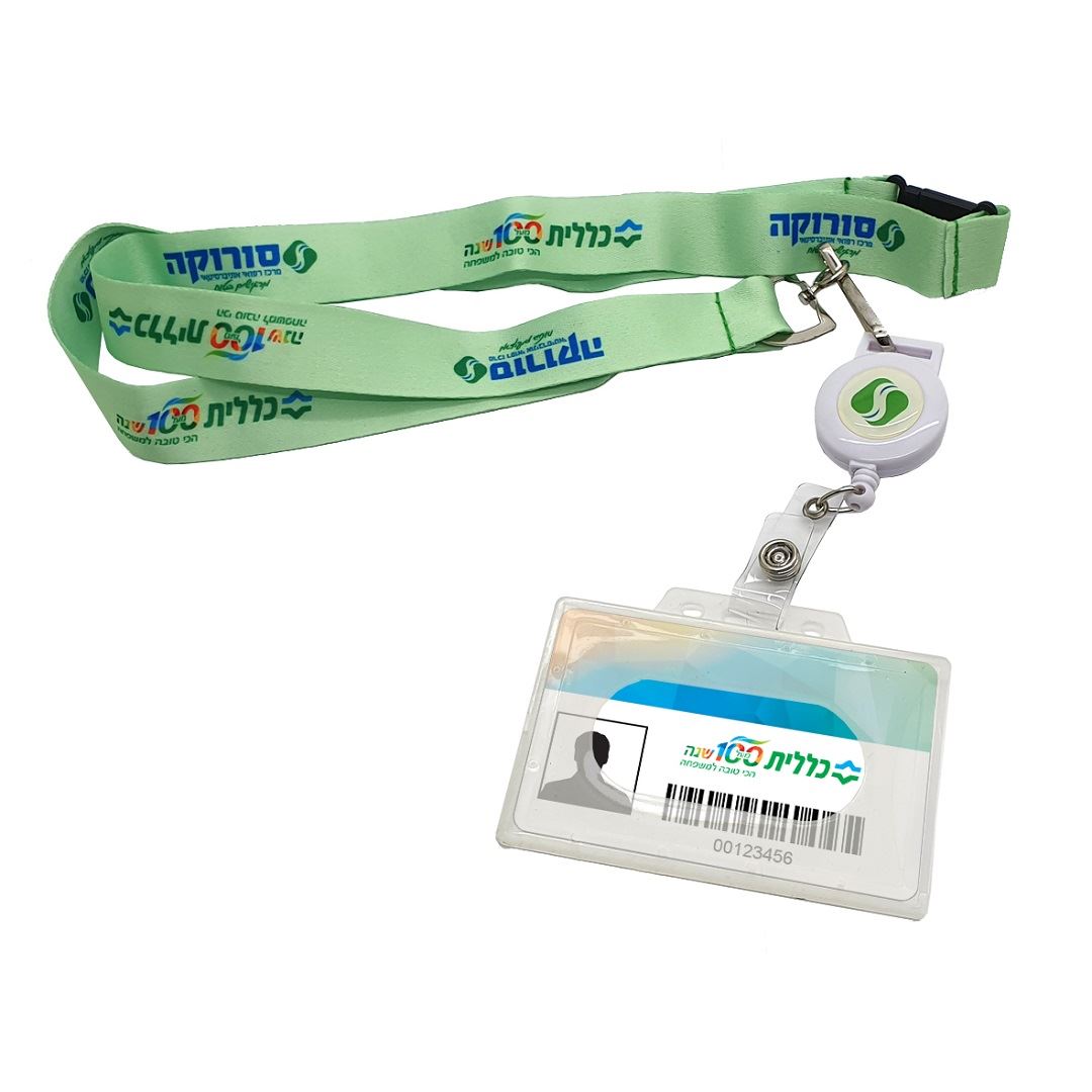 תג עובד נשלף