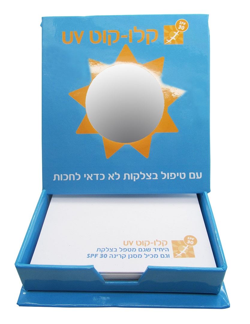 מארז ממו עם מראה