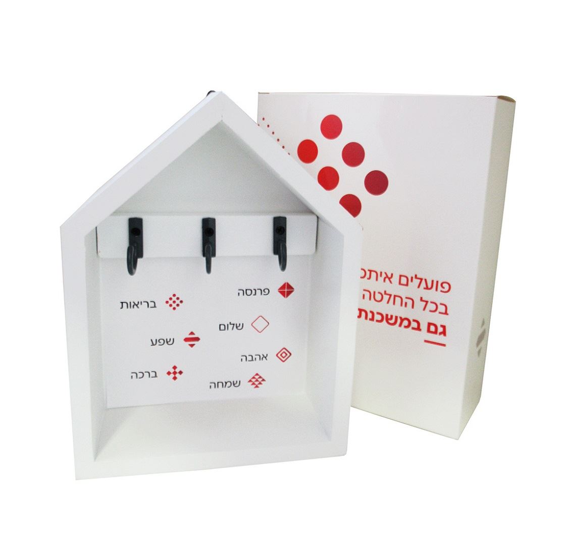 NEXT-26 מתקן ממותג לתליית מפתחות