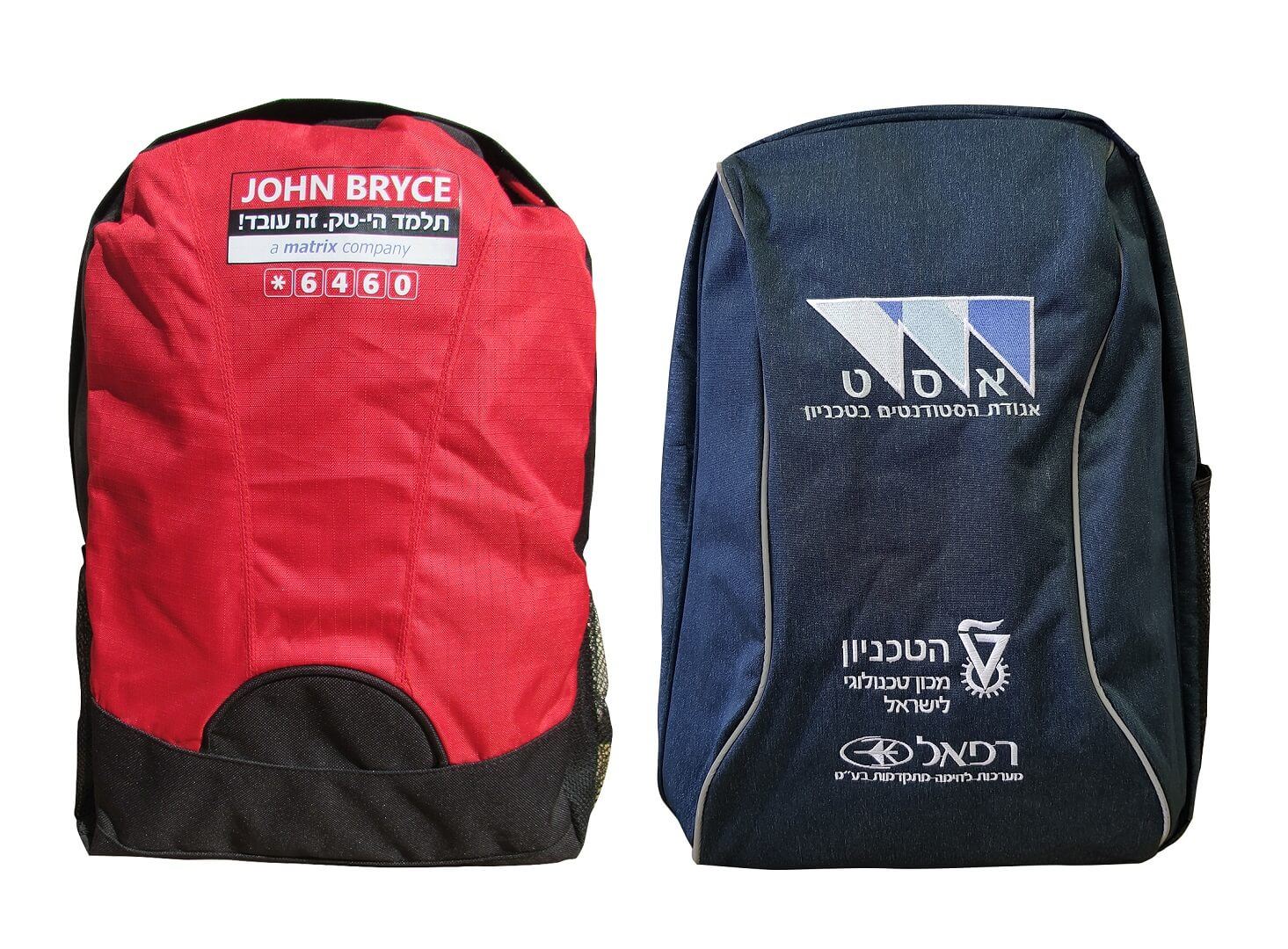 תיקי גב בהפקה אישית