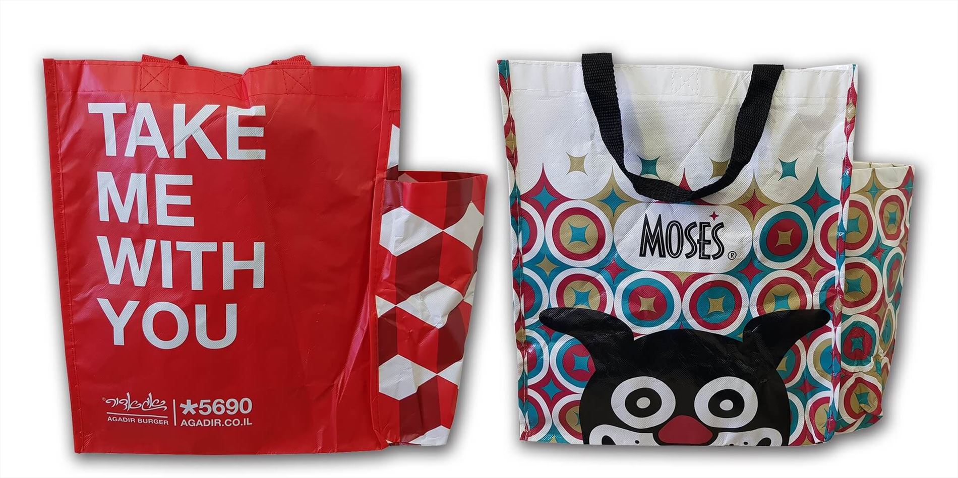 שקיות אלבד עם כיס