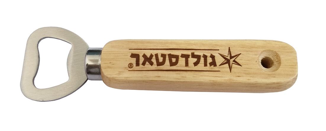 NEXT-61 פותחן בקבוקים עץ