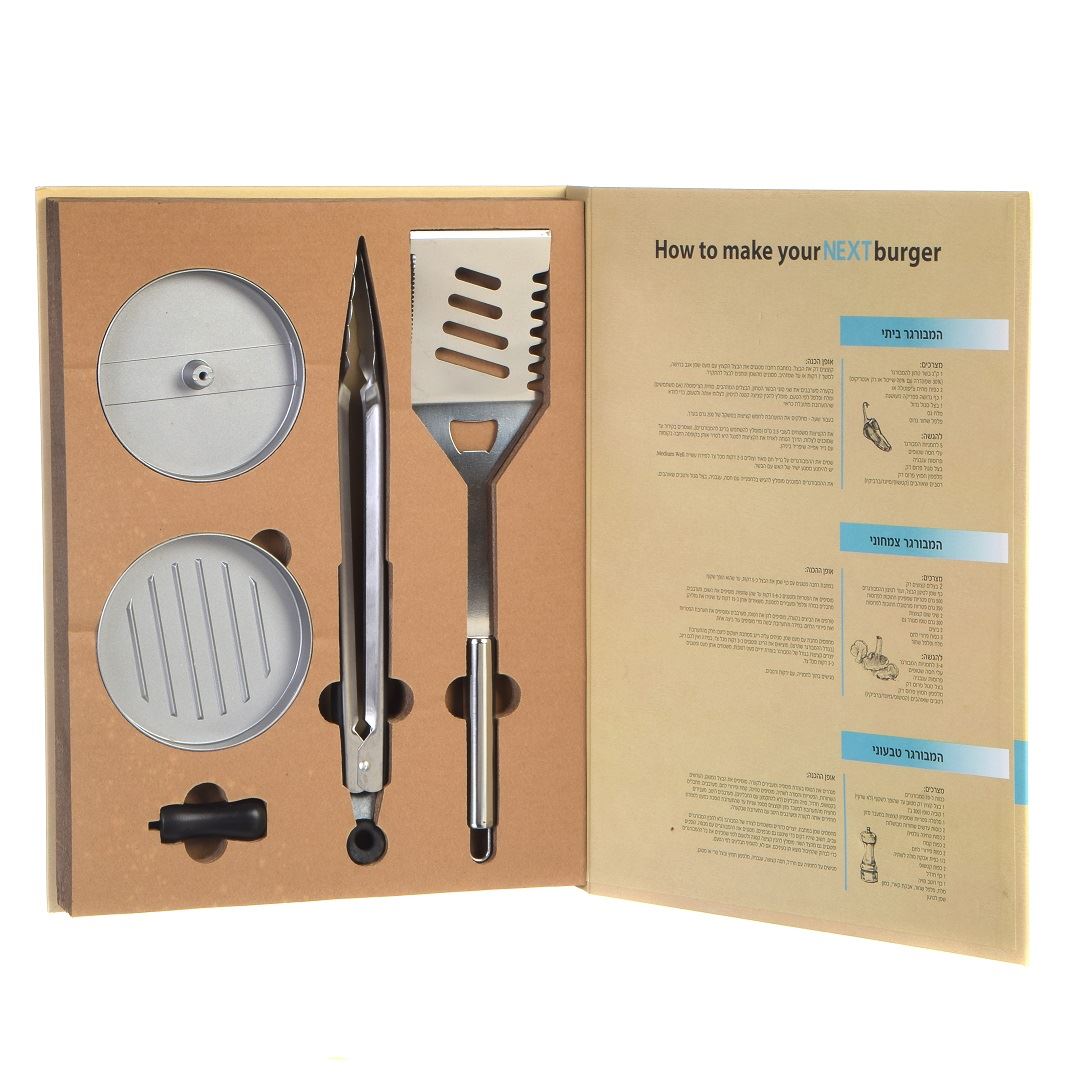TG-337 מארז מפנק להכנת המבורגר ביתי 