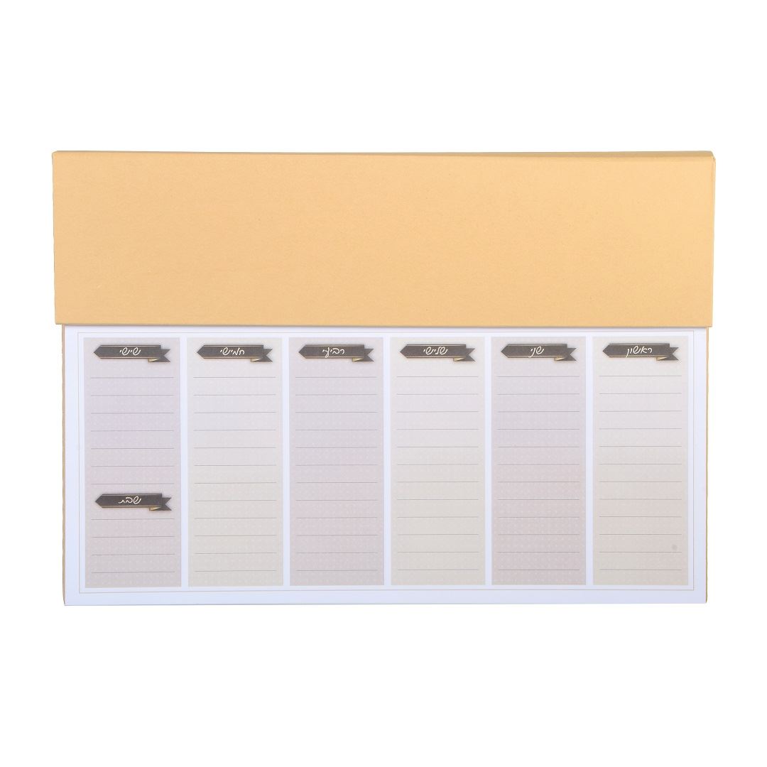 TH-777 לוח תכנון שבועי 