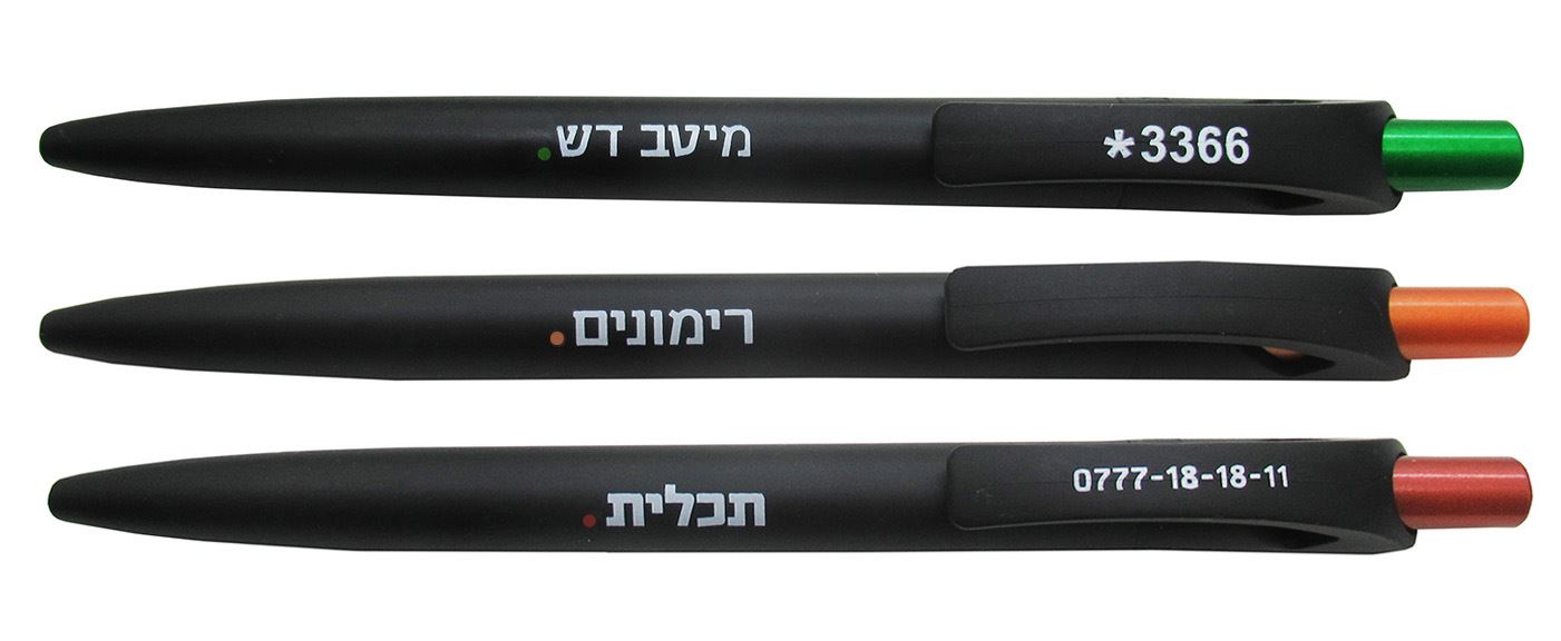 TR-29 עטים ממותגים