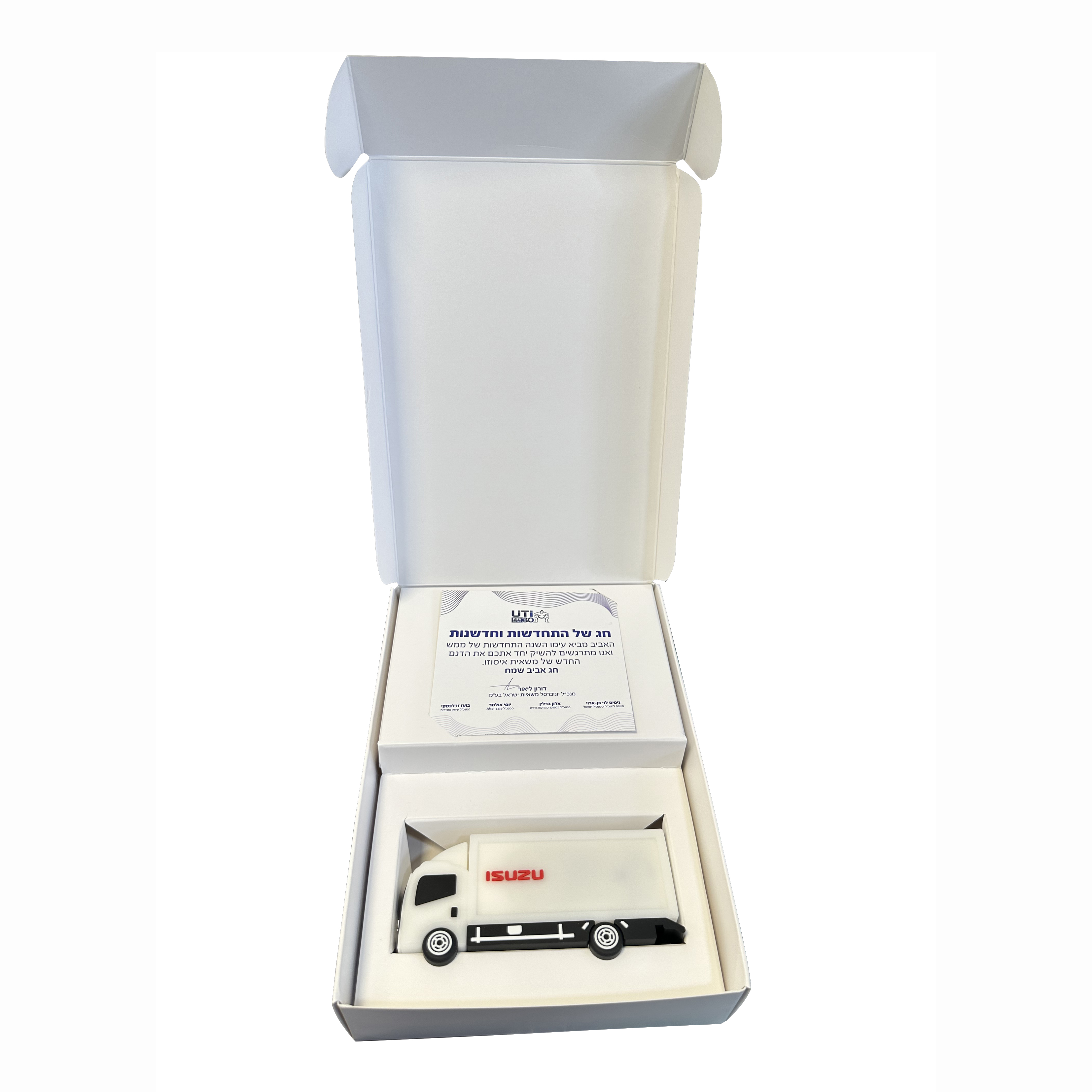 מארז איסוזו - משאית רמקול