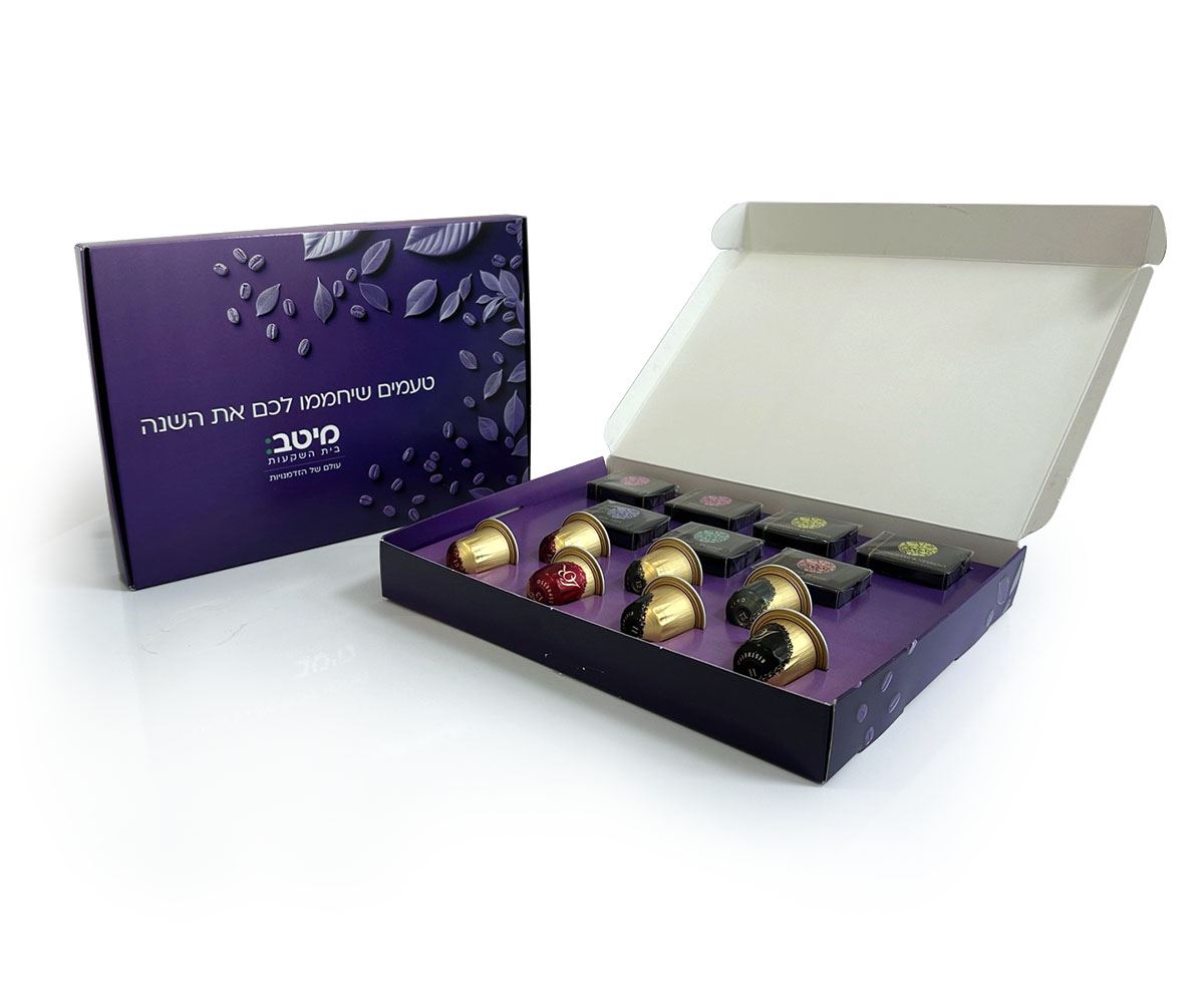 מארז קפה ותה