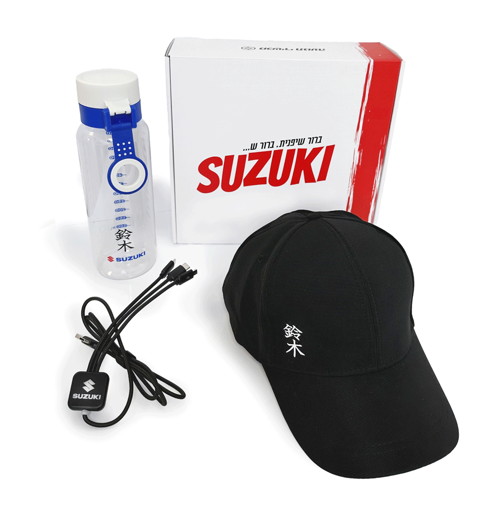 מארז סוזוקי - הפקה מיוחדת