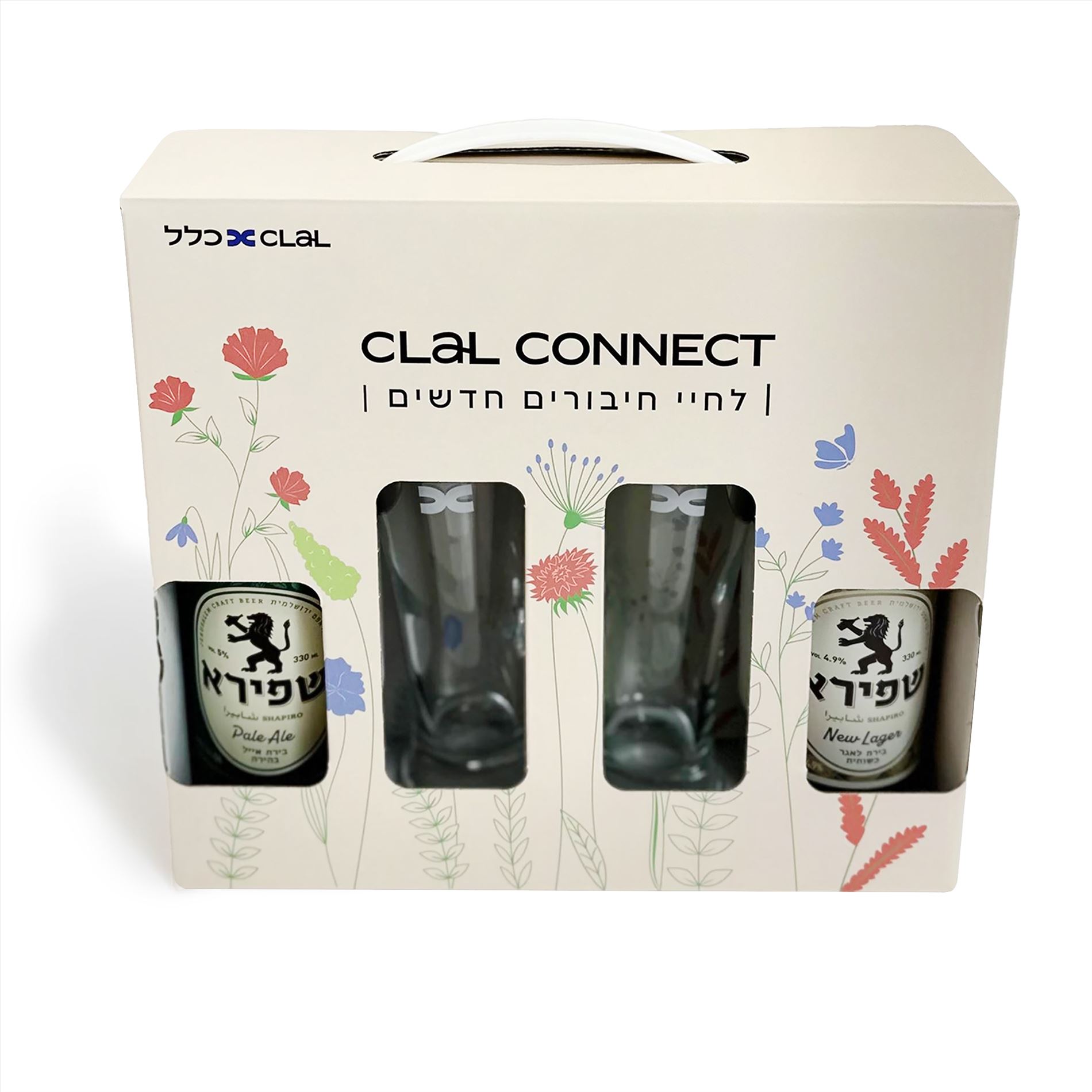 מארז בירות כלל