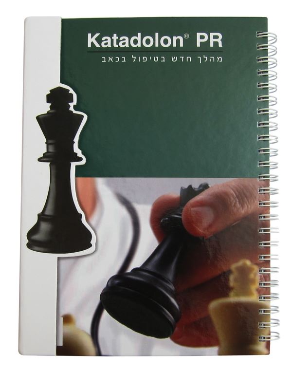 מחברת עם סגירת קלפה צורתית