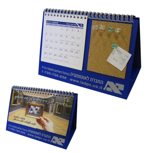  שנה שולחני עם לוח שעם