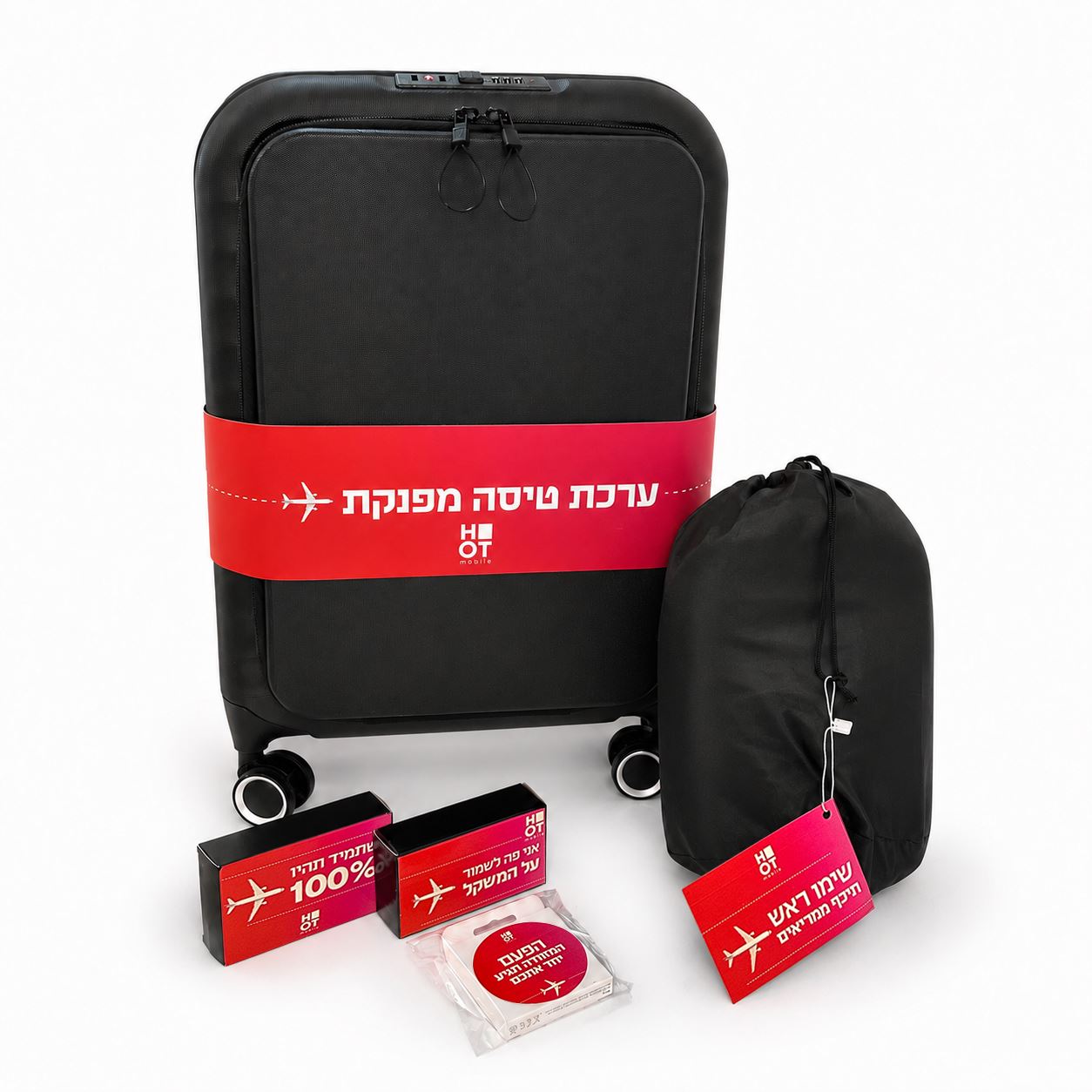 ערכת טיסה מפנקת - הוט