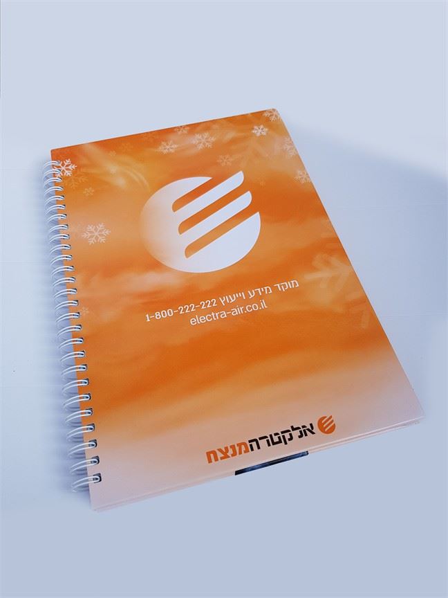 מחברת ספירלה אלקטרה