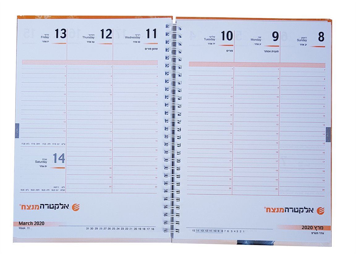 מחברת ספירלה אלקטרה