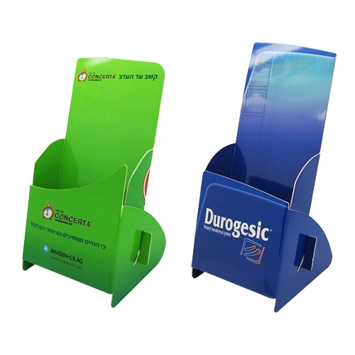 מעמד לברושורים