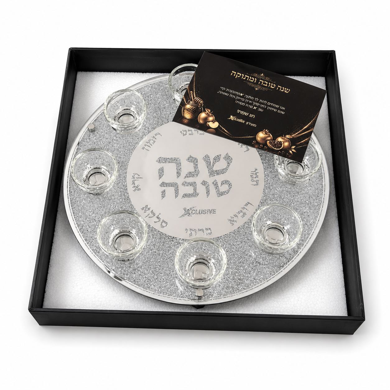 מארז צלחת - פיליפ מוריס