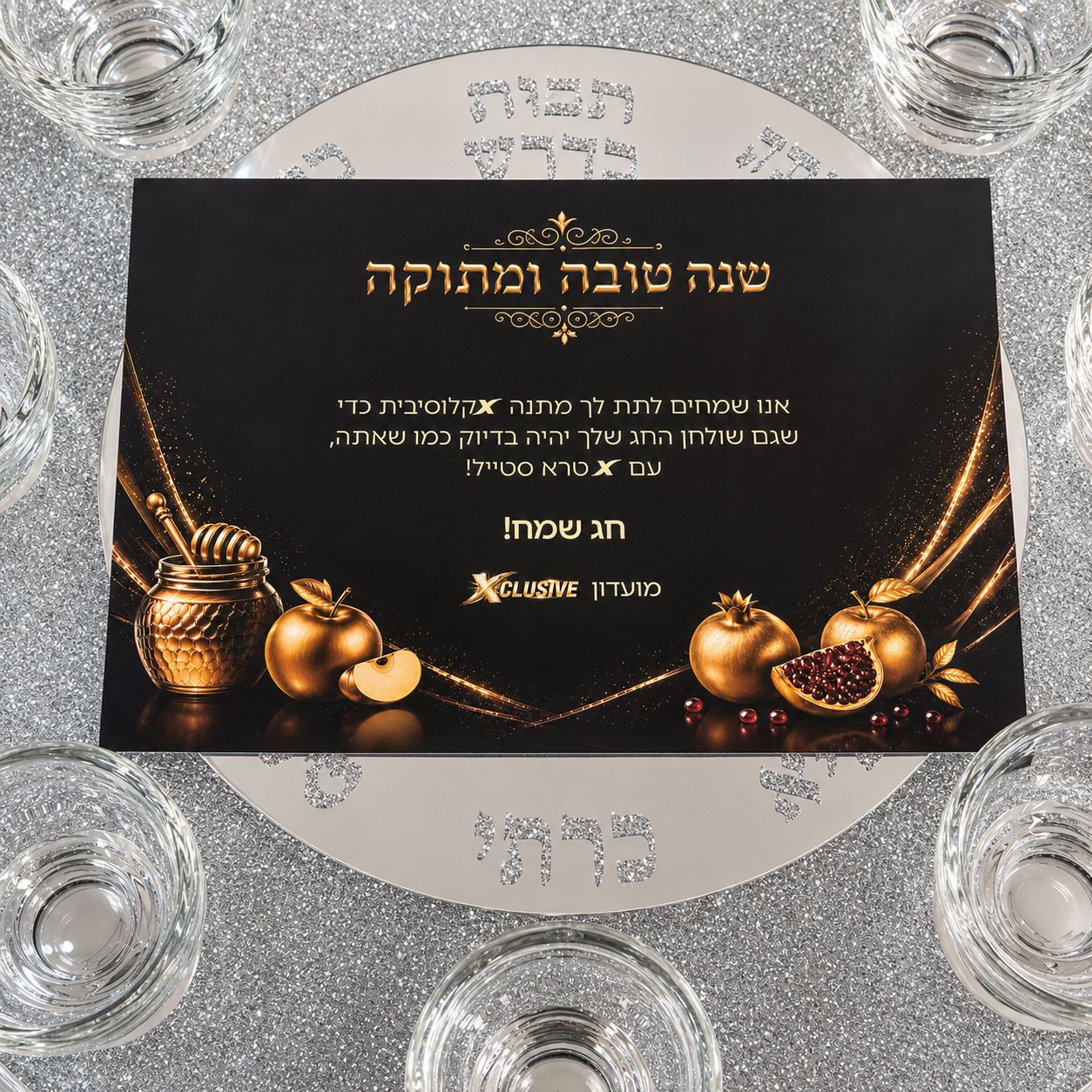 מארז צלחת - פיליפ מוריס