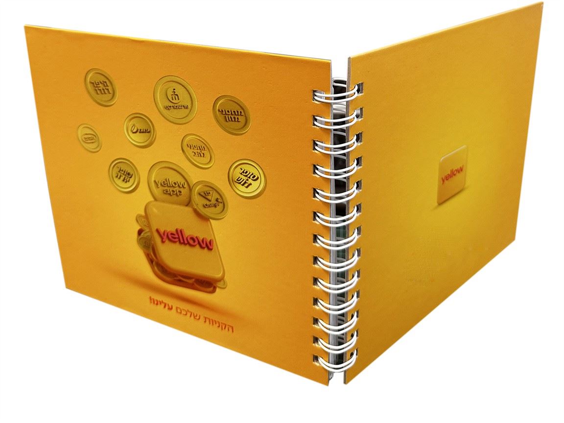 מחברת בהפקה מיוחדת לפי מידות