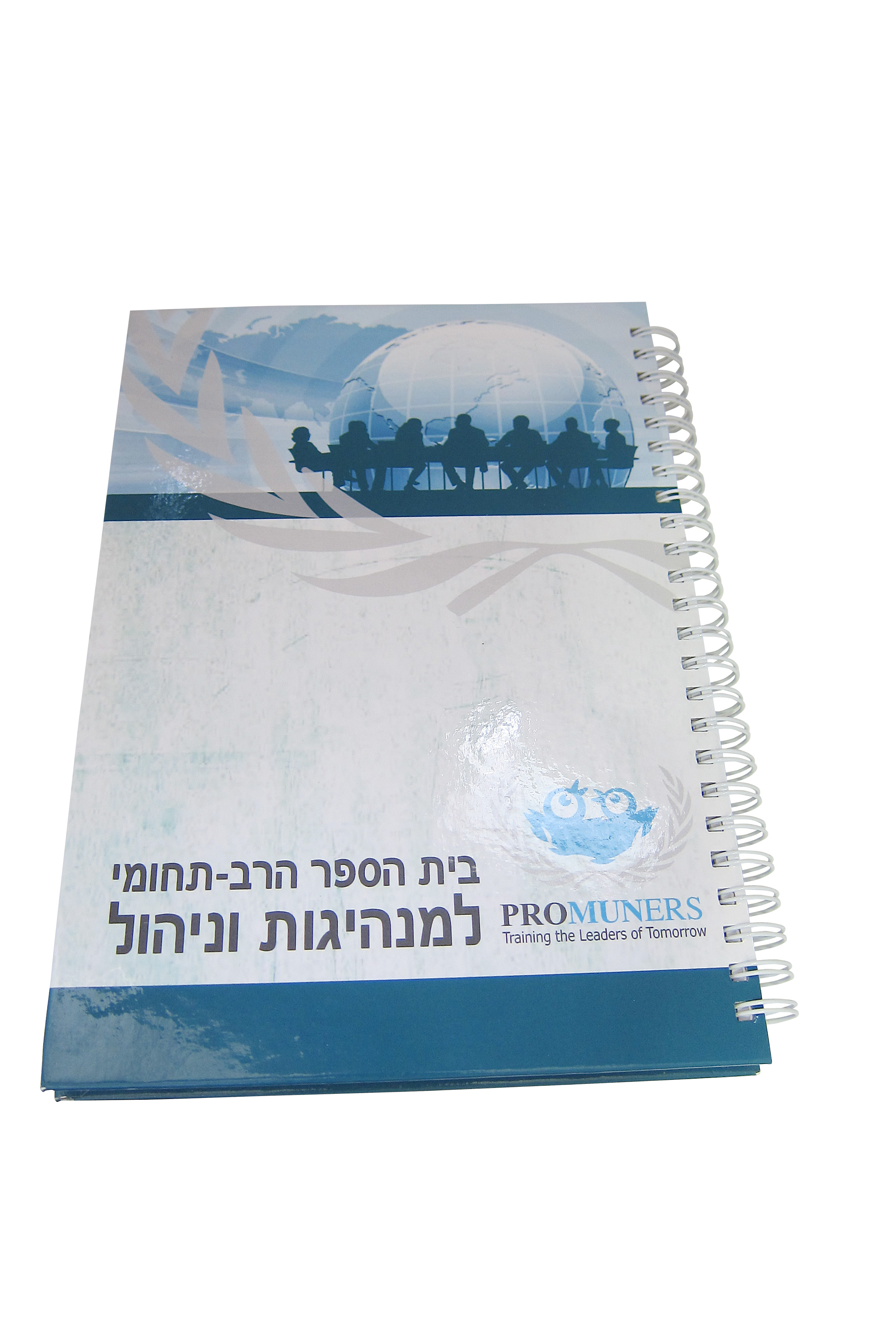 מחברת ספירלה ייעודית