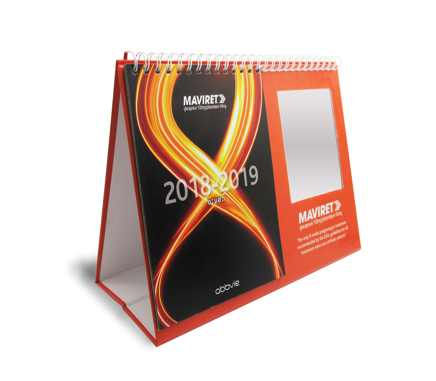 לוח שנה - מראה כתום