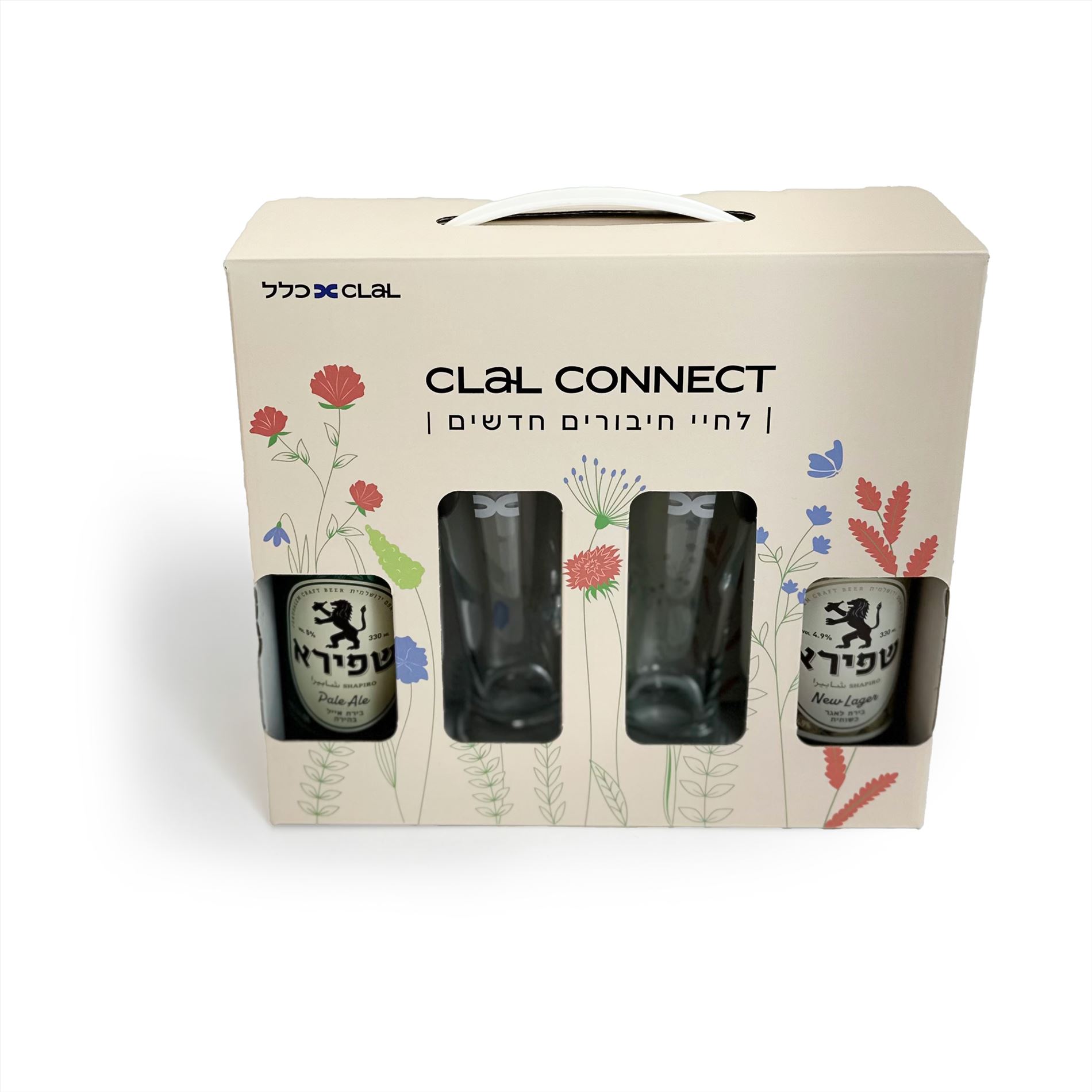 מארז בירות כלל